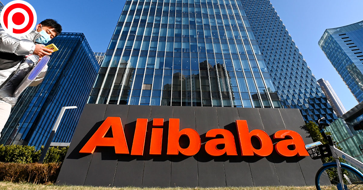 alibaba2021