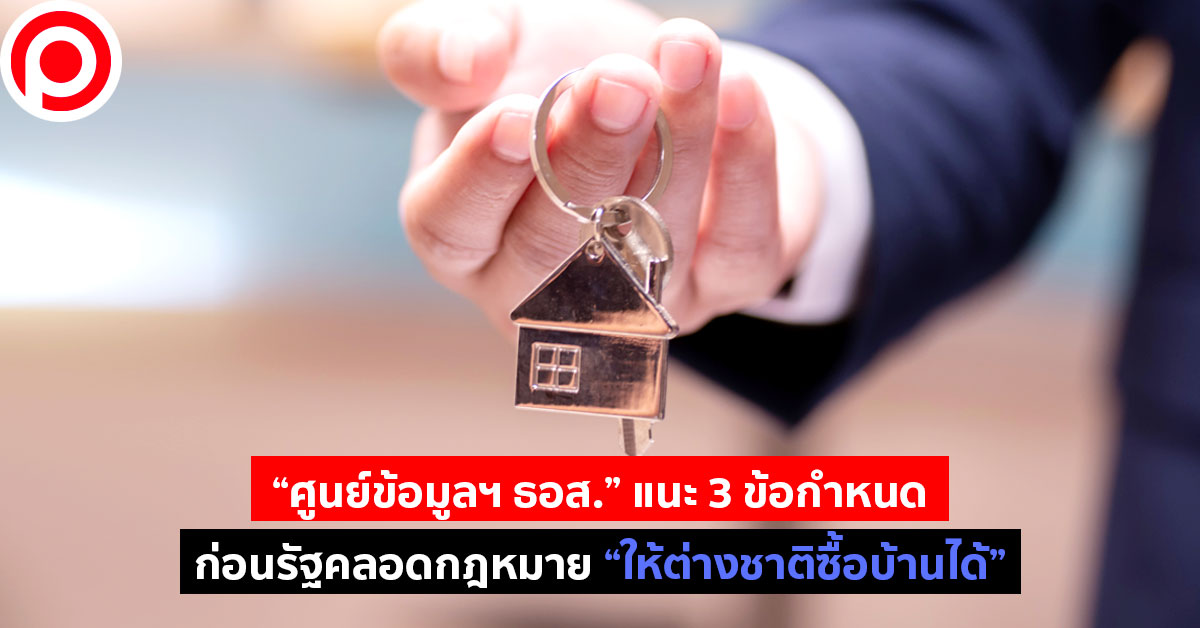 buyHome