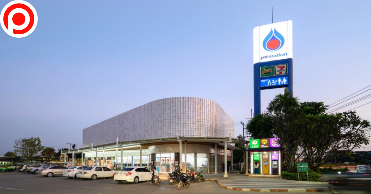 PTT Station