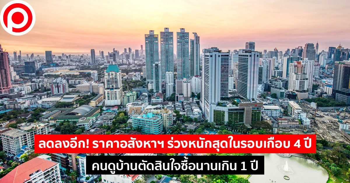realestate
