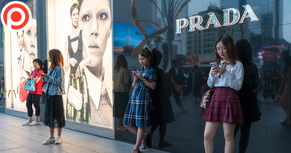 China luxury brand prada