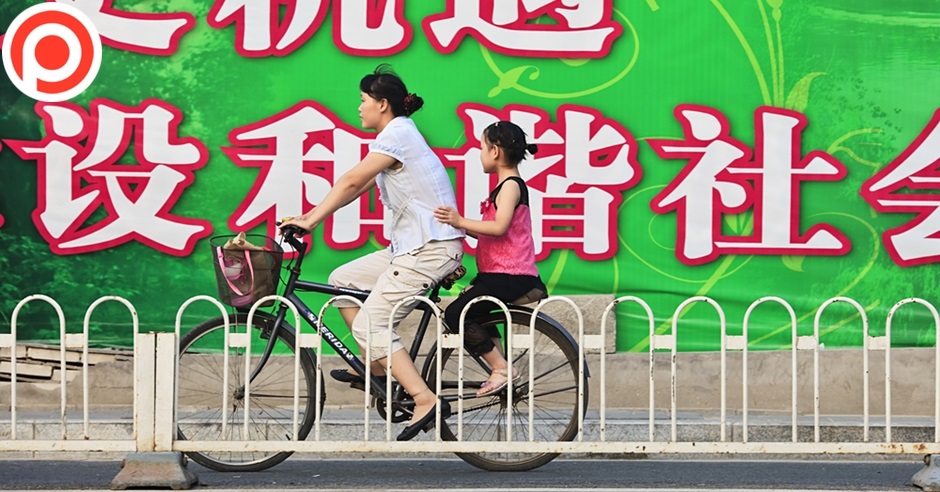 Chinese Mother Child