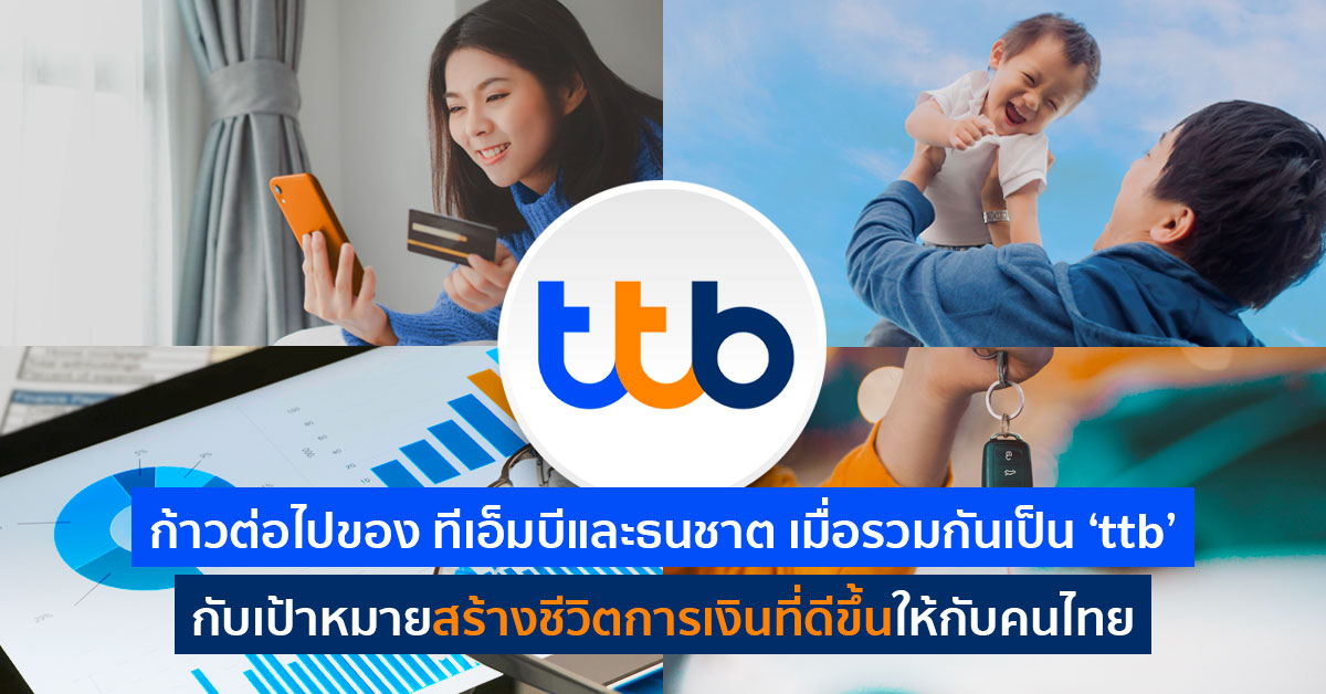 ttb_17_5