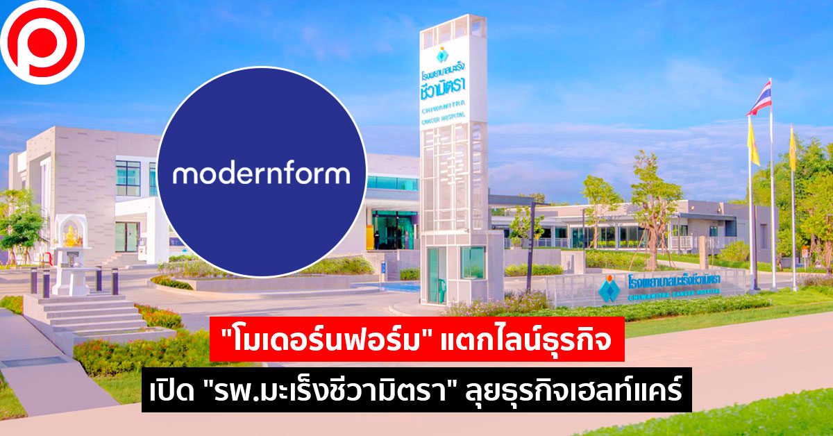web_modernform