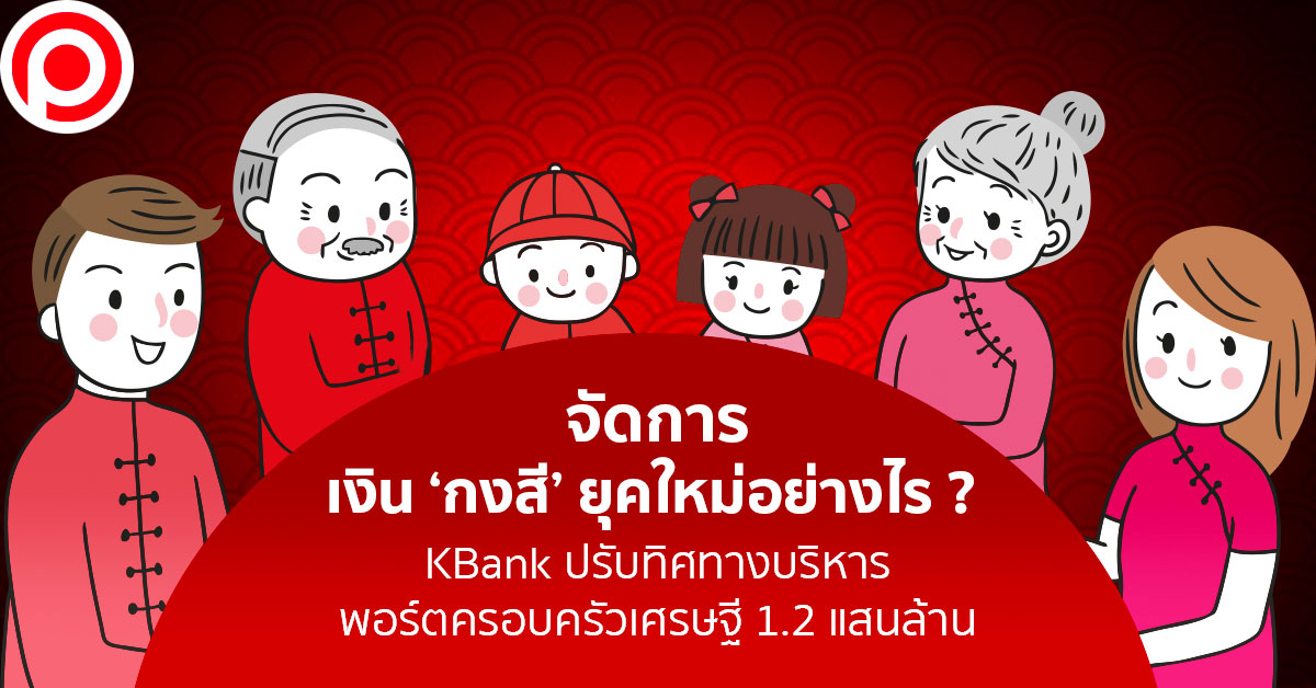 กงสี2