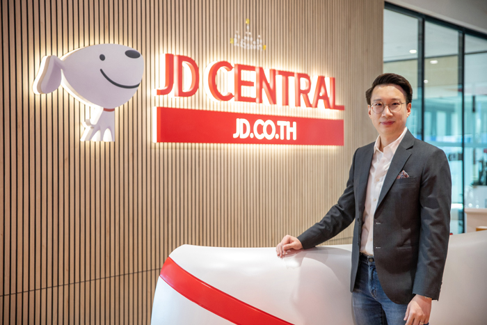 คุณก่อลาภ jd central