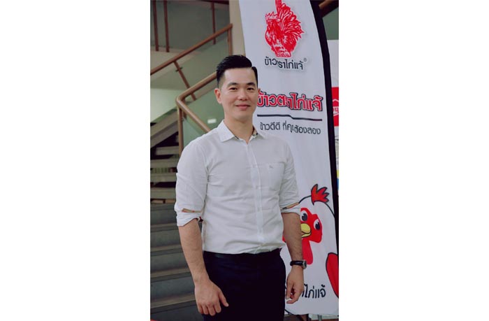ธีรินทร์