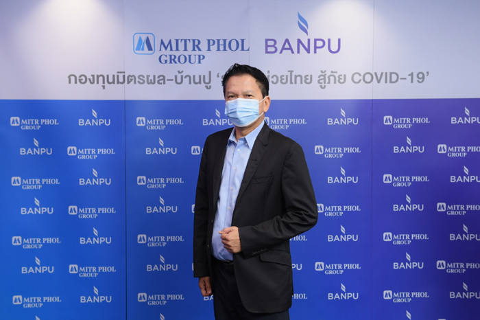 นายบรรเทิง