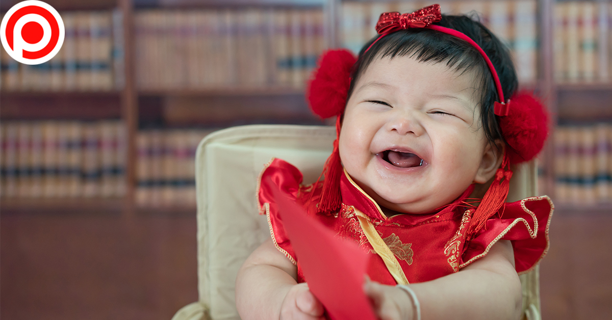 เด็กจีน
