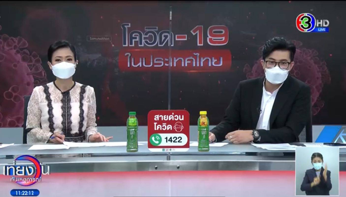 เที่ยง
