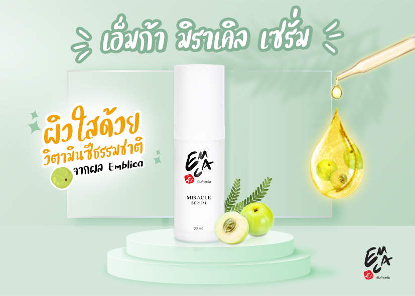 03_HAADTHIP_Commercial