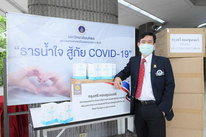 10.ผศ.นพ.กำธร