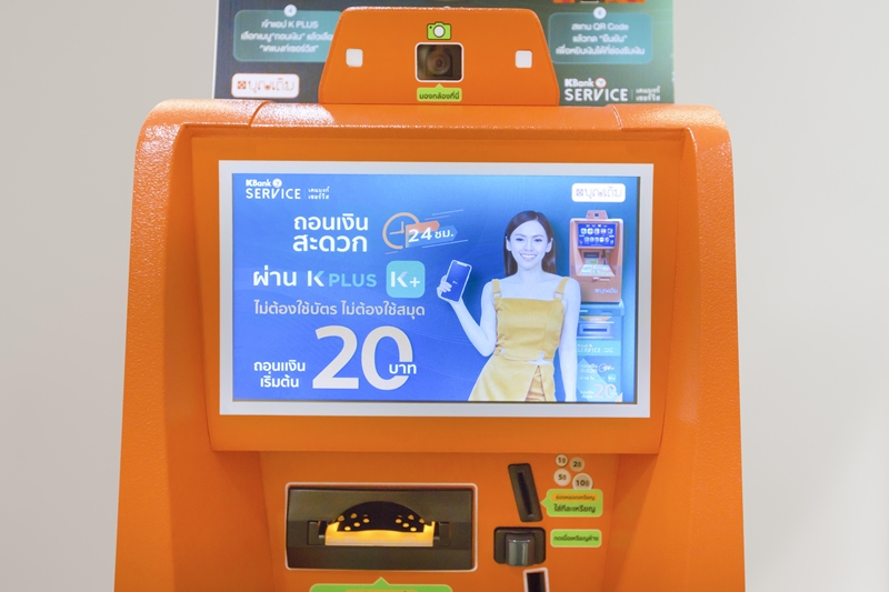 BOONTERM-X-KBANK-5