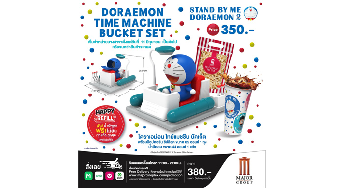 Doraemon