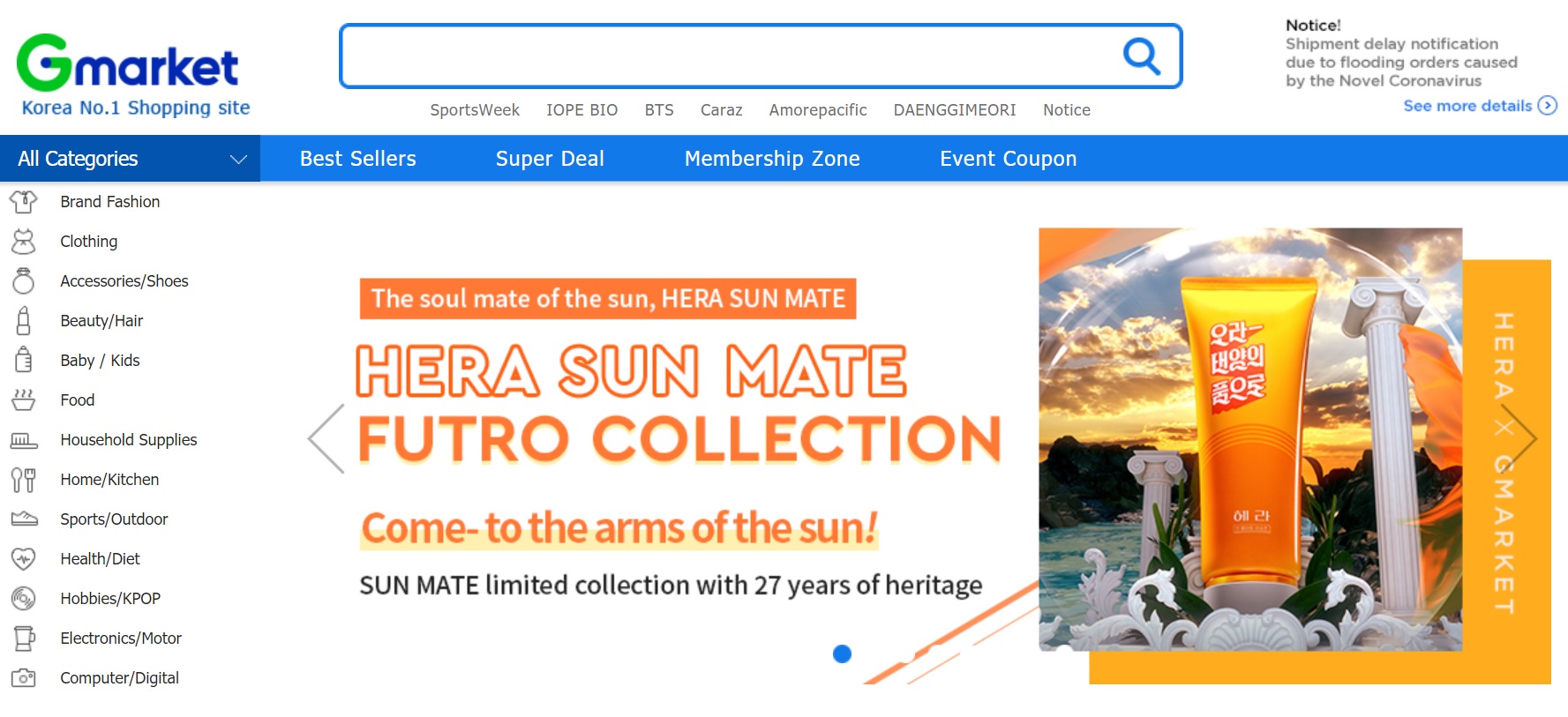 Gmarket
