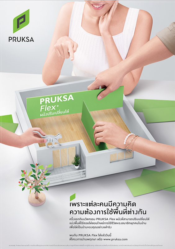 Pruksa-Flex