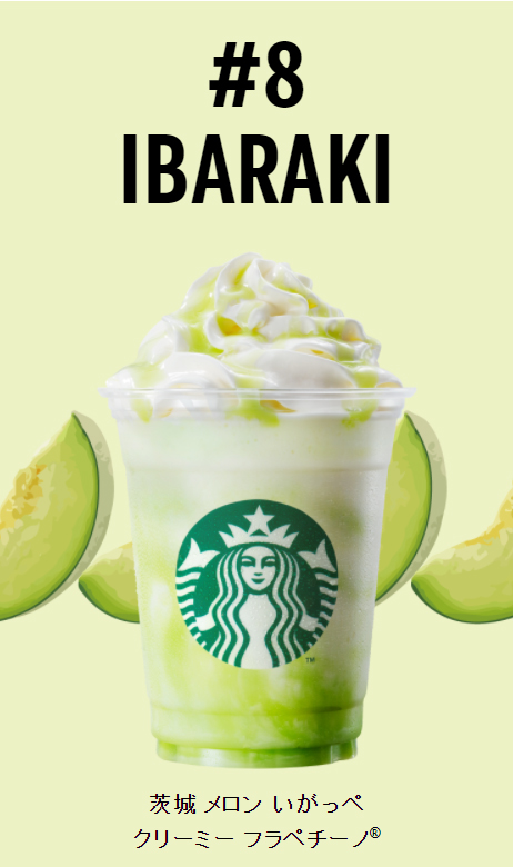 Starbucks-Japan-Jimoto-3