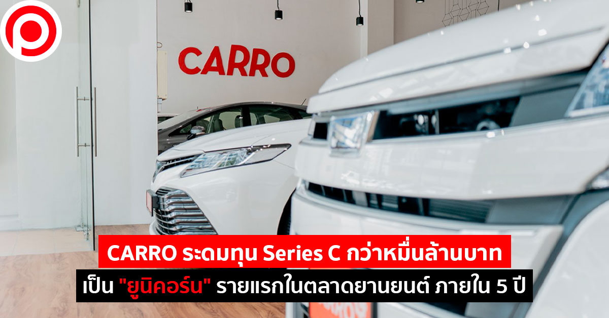 carro_2