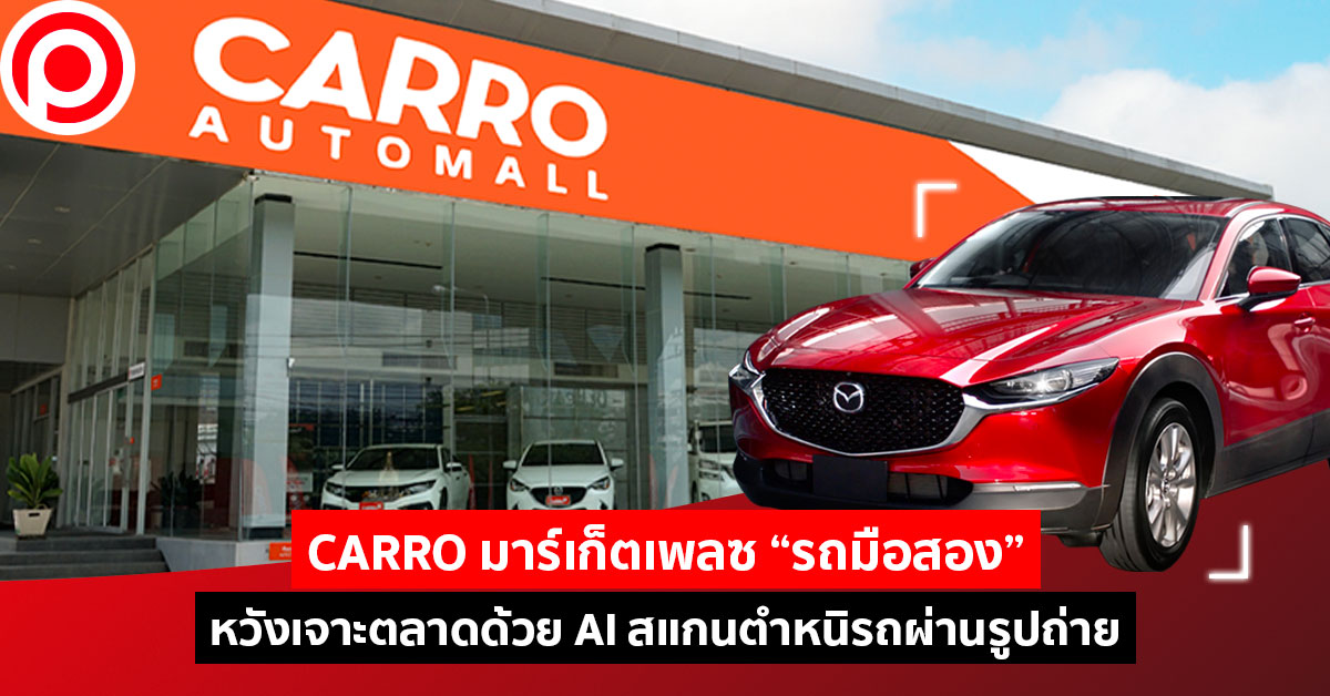 carro_auto
