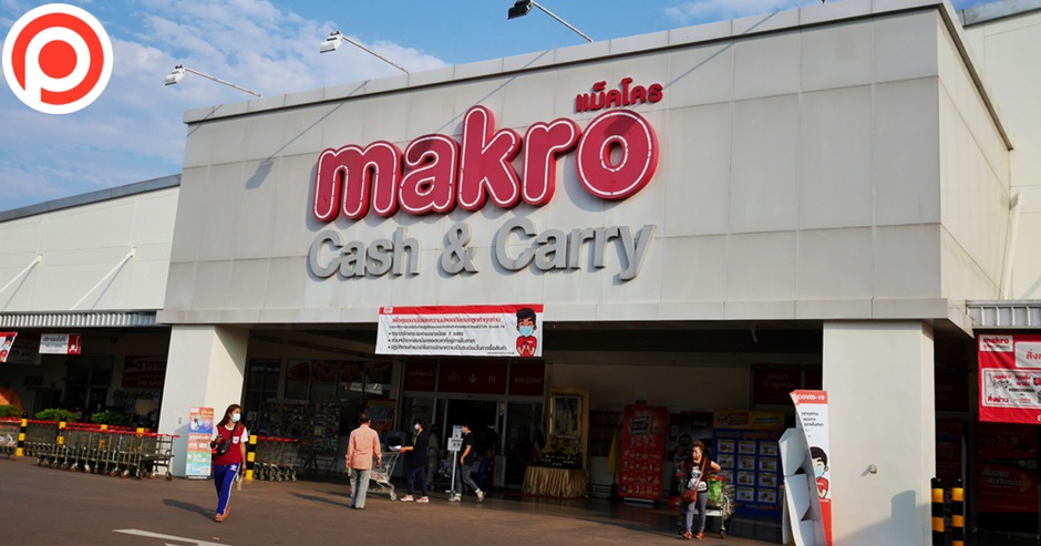 makro