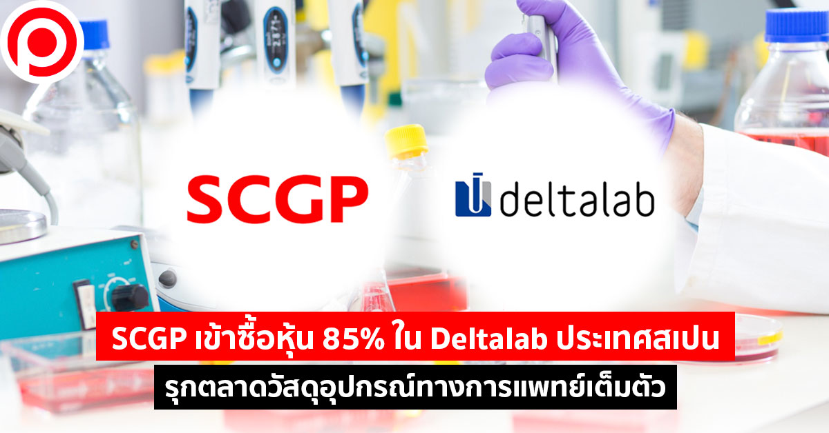 scgp