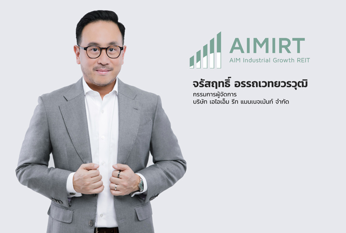 คุณจรัสฤทธิ์