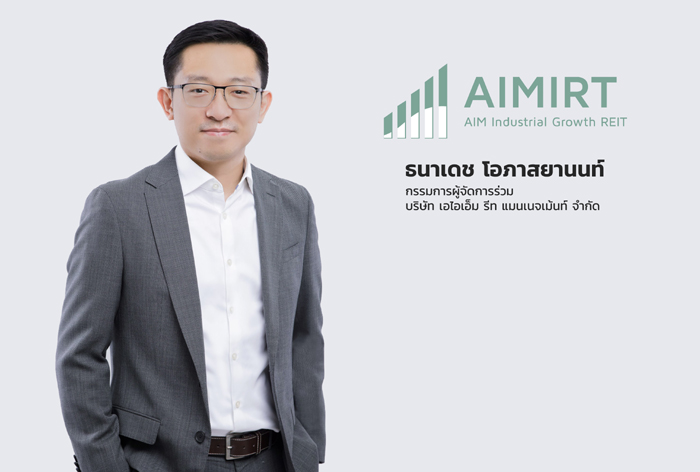 คุณธนาเดช