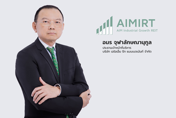 คุณอมร