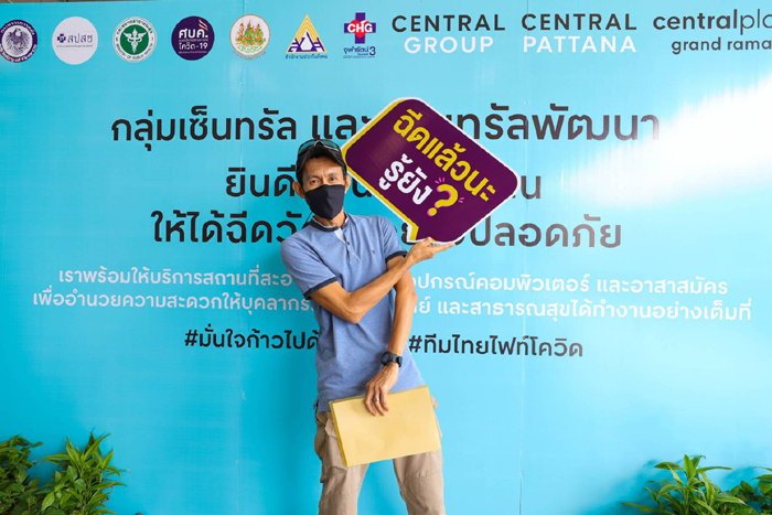 พระราม-9