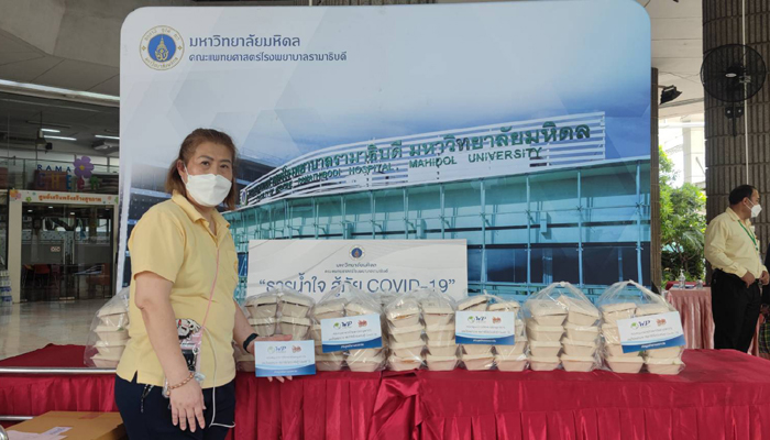 รพ