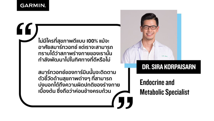 สิระ-1