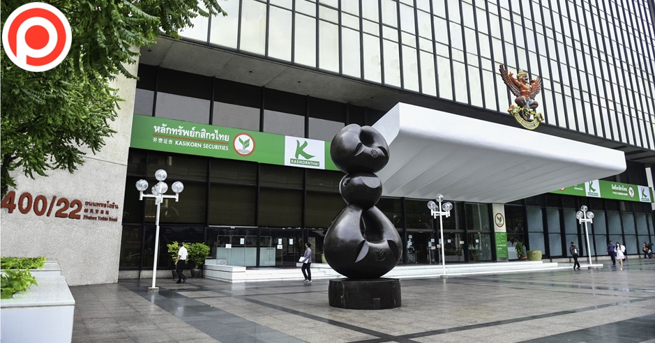 06_KBank relocates Head Office2