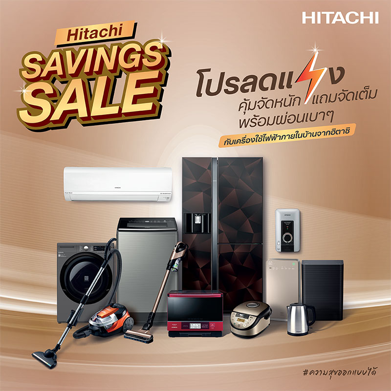 Hitachi Savings Sale