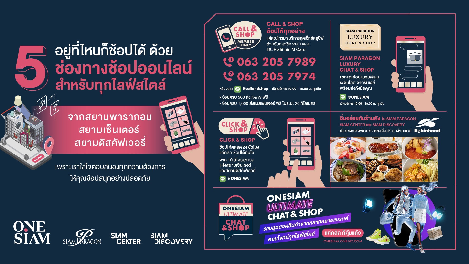 OneSiam1-1