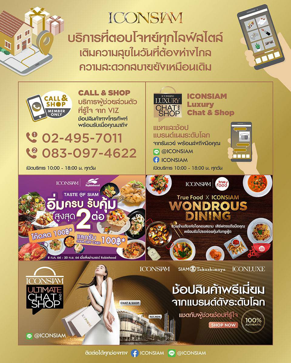OneSiam2