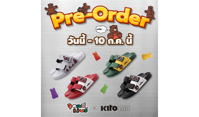 PRE