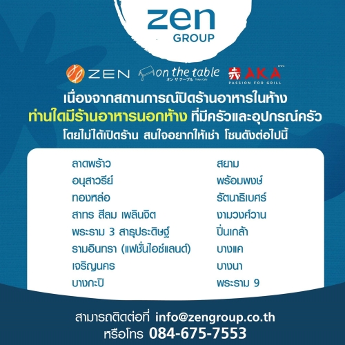 Zen-Group