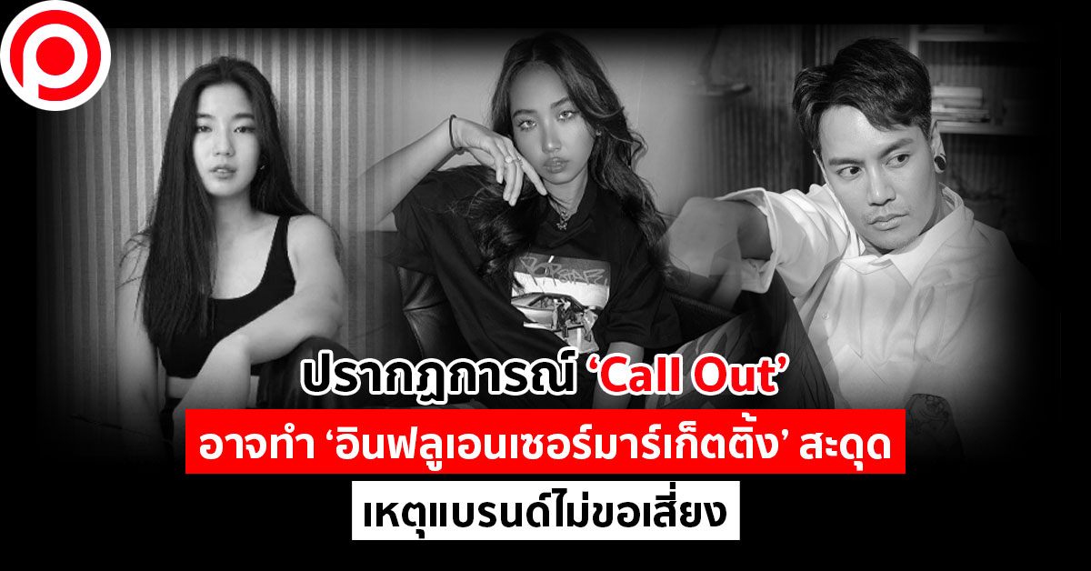 callout_1