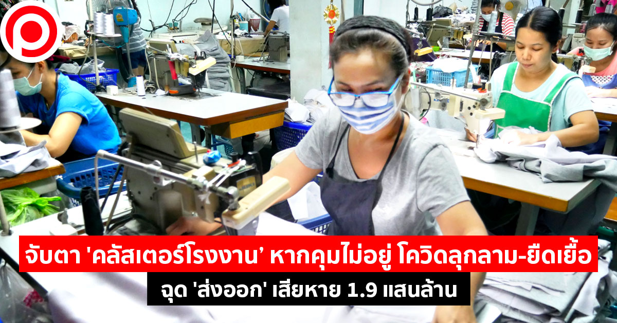 factory2