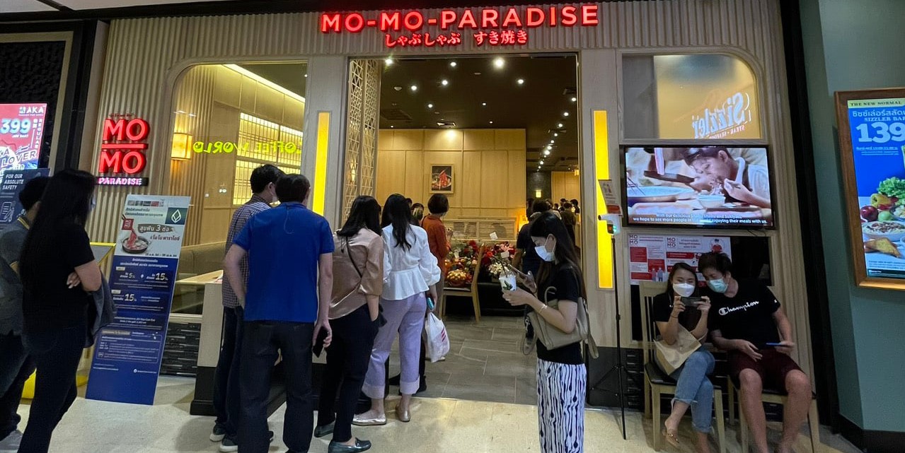 momo-paradise