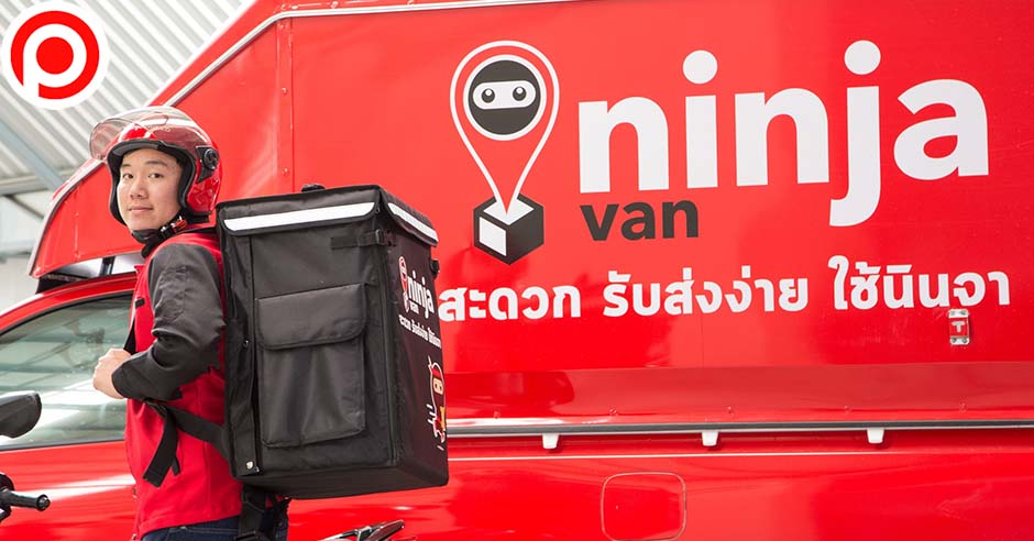 ninjavan