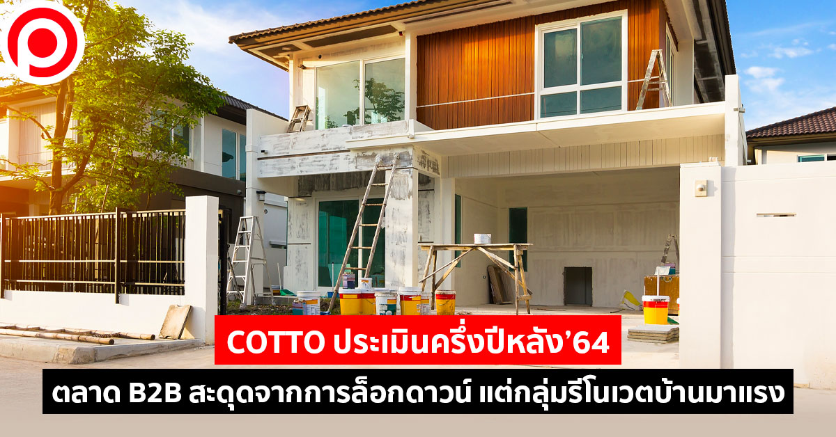 renovation
