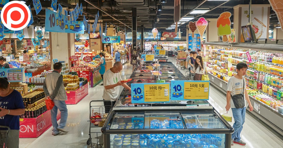 China Supermarket