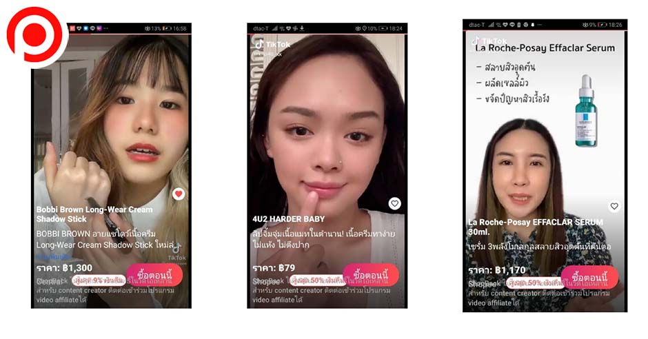 video ecommerce