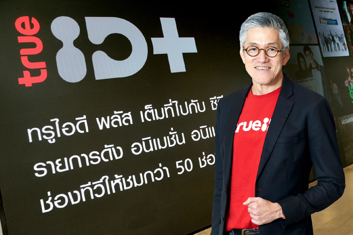ดร.ต่อบุญ