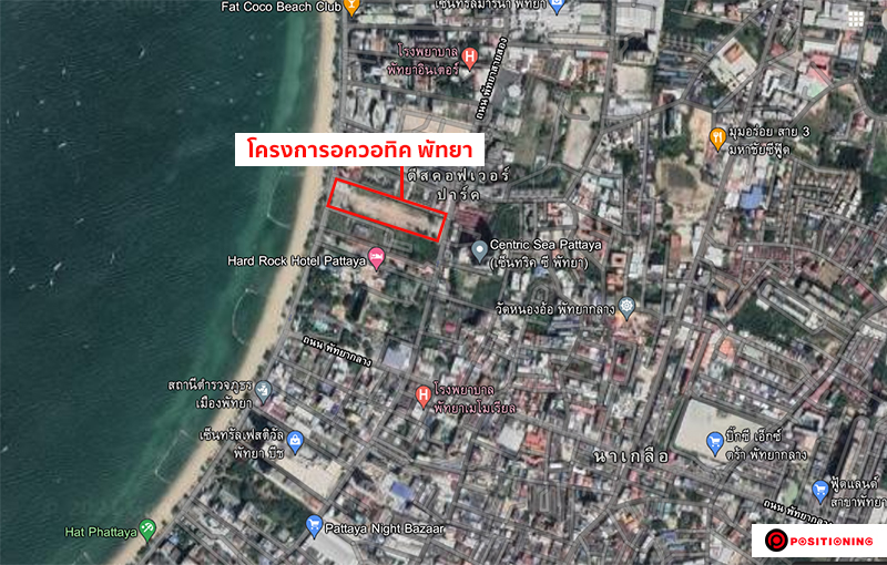 Aquatique-Pattaya-Maps-logo