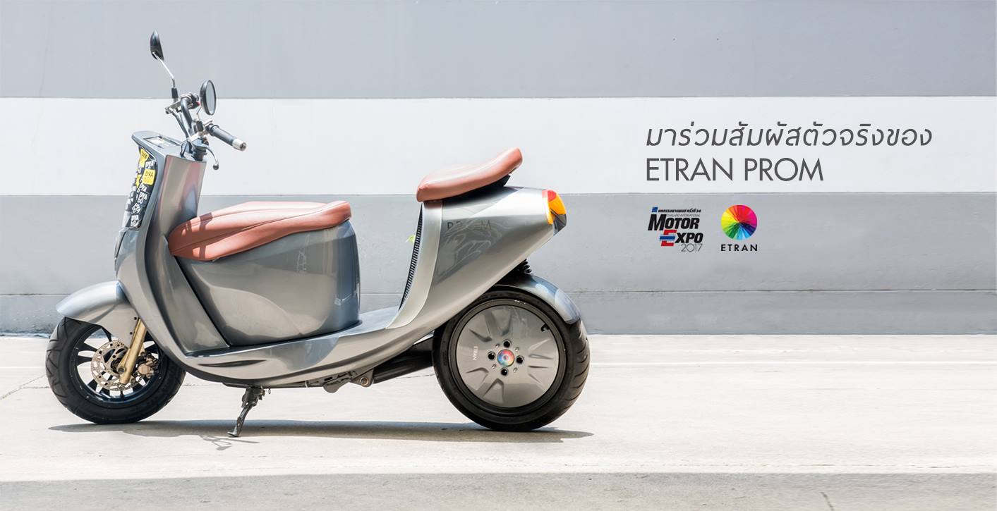 ETRAN-PROM