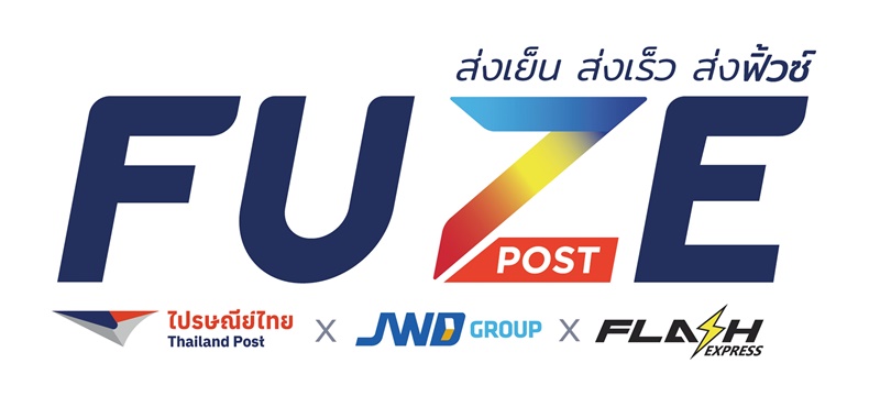 FUZE-LOGO