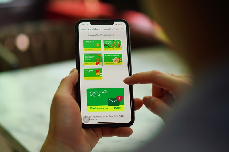 GrabGifts 4