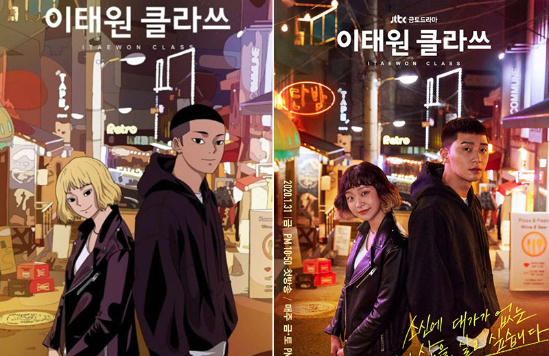Itaewon-9